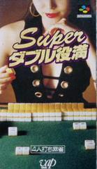 Super Double Yakuman - Super Famicom