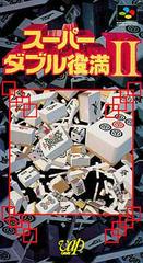 Super Double Yakuman II - Super Famicom