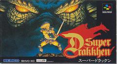 Super Drakkhen - Super Famicom