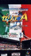 Super Formation Soccer 95 - Super Famicom