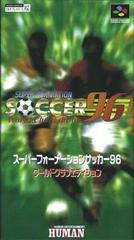 Super Formation Soccer 96 - Super Famicom