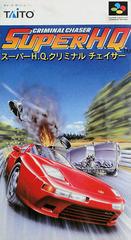 Super HQ Criminal Chaser - Super Famicom