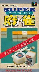 Super Mahjong - Super Famicom