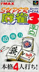 Super Mahjong 3 - Super Famicom