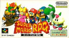 Super Mario RPG - Super Famicom