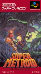 Super Metroid - Super Famicom