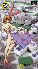 Super Pachi-Slot Mahjong - Super Famicom