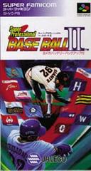 Super Professional Baseball II - Super Famicom