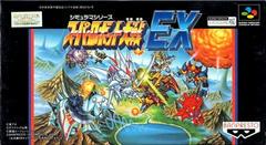 Super Robot Taisen EX - Super Famicom