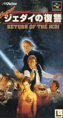 Super Star Wars: Return of the Jedi - Super Famicom