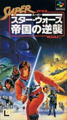 Super Star Wars: The Empire Strikes Back - Super Famicom