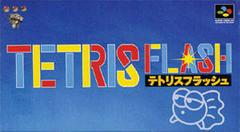 Super Tetris 2 - Super Famicom