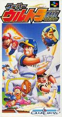 Super Ultra Baseball - Super Famicom