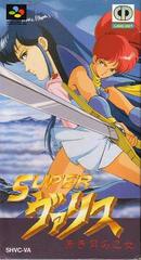 Super Valis - Super Famicom