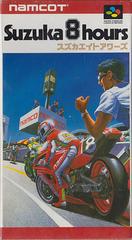 Suzuka 8 Hours - Super Famicom