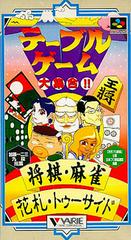 Table Game Daishuugou Shougi Mahjong Hanafuda - Super Famicom