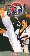 Taekwon-Do - Super Famicom