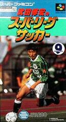 Takeda Nobuhiro no Super League Soccer - Super Famicom