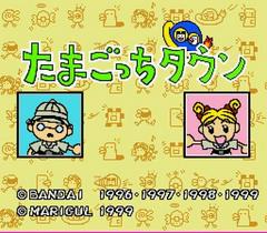 Tamagotchi Town - Super Famicom