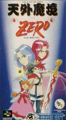 Tengai Makyou Zero: Shonen Jump no Shou - Super Famicom