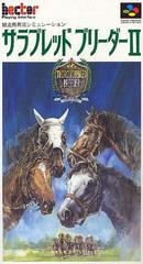 Thoroughbred Breeder II - Super Famicom