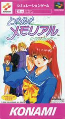 Tokimeki Memorial - Super Famicom