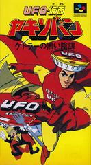 UFO Kamen Yakisoban - Super Famicom