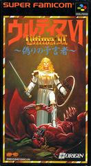 Ultima VI - Super Famicom