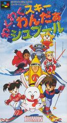 Waku Waku Ski Wonder Spur - Super Famicom