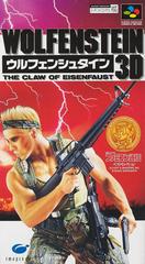 Wolfenstein 3D - Super Famicom