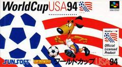 World Cup USA '94 - Super Famicom