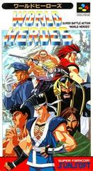 World Heroes - Super Famicom