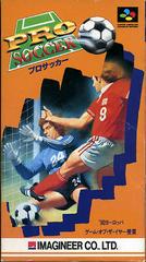 World Soccer - Super Famicom