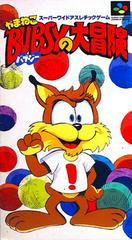 Yamaneko Bubsy no Daibouken - Super Famicom