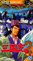 Yokoyama Mitsuteru: Sangokushi 2 - Super Famicom