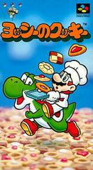 Yoshi no Cookie - Super Famicom