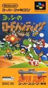 Yoshi no Road Hunting - Super Famicom