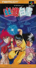 Yu Yu Hakusho - Super Famicom