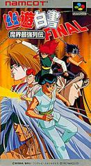 Yu Yu Hakusho Final - Super Famicom