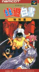 Yu Yu Hakusho: Tokubetsu Hen - Super Famicom