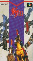 Zan III Spirits - Super Famicom
