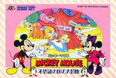 Mickey Mouse Fushigi no Kuni no Daibouken - Famicom