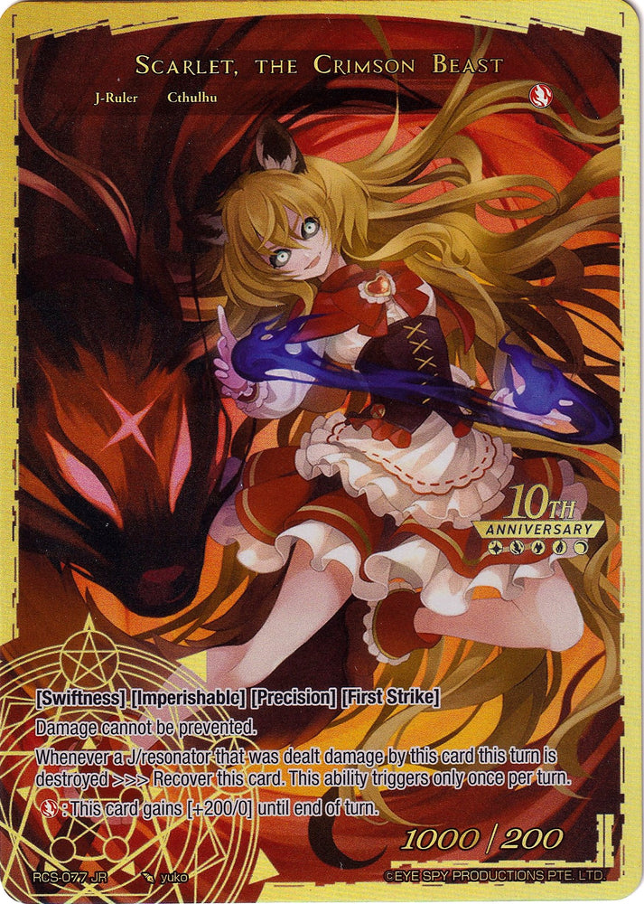 The Dusk Girl // Scarlet, the Crimson Beast (RCS-077 JR) [10th Anniversary: Ruler Collection Set]