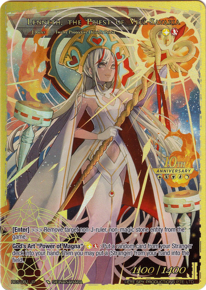 Lenneth, the Priestess of Vell-Savaria (RCS-081 JR) [10th Anniversary: Ruler Collection Set]