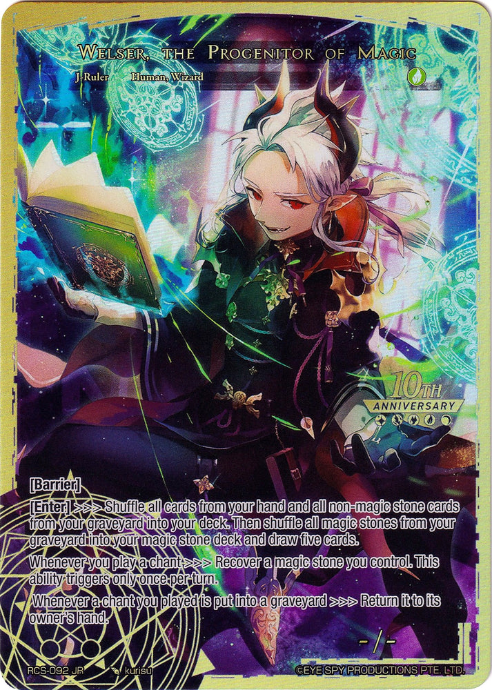 Welser, the Progenitor of Magic (RCS-092 JR) [10th Anniversary: Ruler Collection Set]