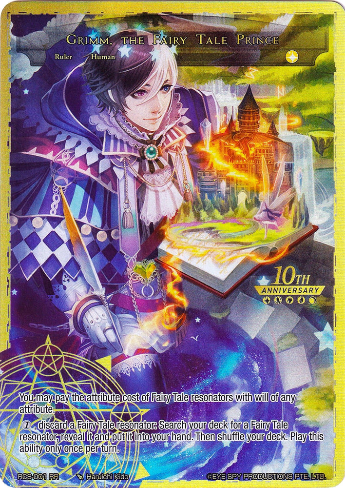 Grimm, the Fairy Tale Prince (RCS-001 RR) [10th Anniversary: Ruler Collection Set]