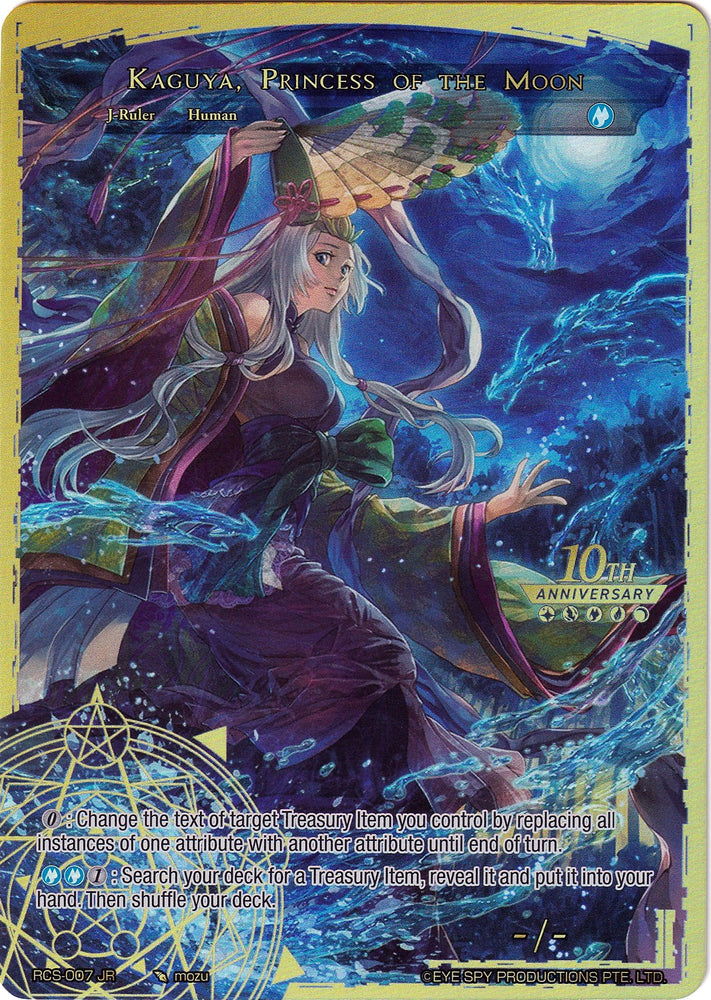 Seer of the Blue Moon // Kaguya, Princess of the Moon (RCS-007 JR) [10th Anniversary: Ruler Collection Set]