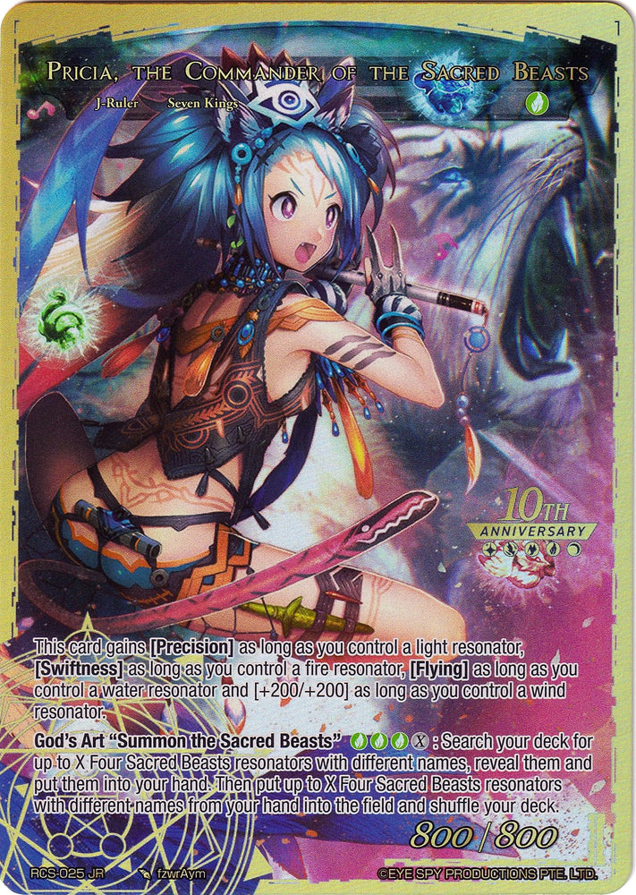 Pricia, the Beast Lady // Pricia, the Commander of the Sacred Beasts (RCS-025 JR) [10th Anniversary: Ruler Collection Set]