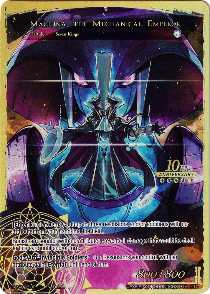 Machina, the Machine Lord // Machina, the Mechanical Emperor (RCS-027 JR) [10th Anniversary: Ruler Collection Set]