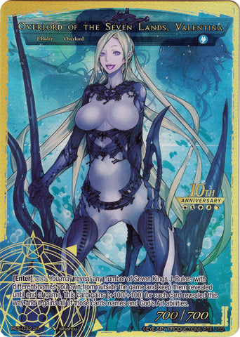 Valentina, Plotting Lord of the Seas // Overlord of the Seven Lands, Valentina (RCS-033 JR) [10th Anniversary: Ruler Collection Set]